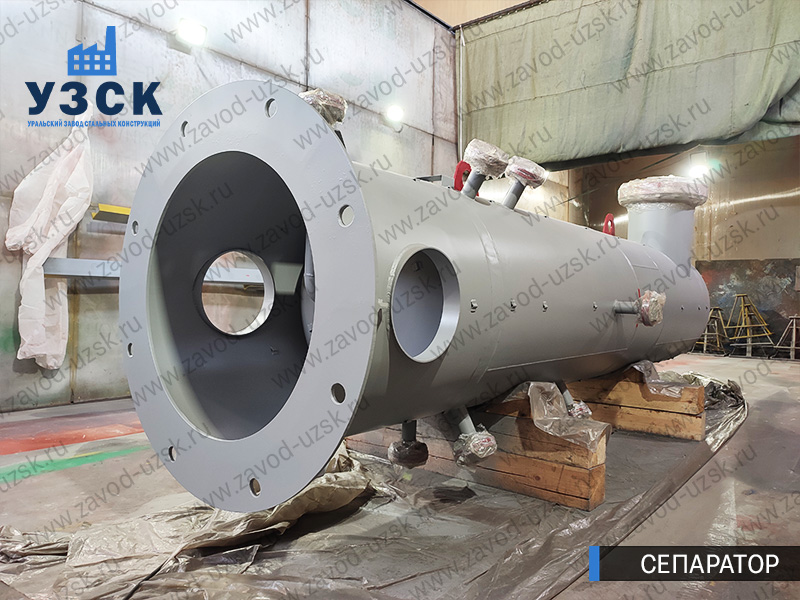 газосепаратор СЦВ Магнитогорск изображение