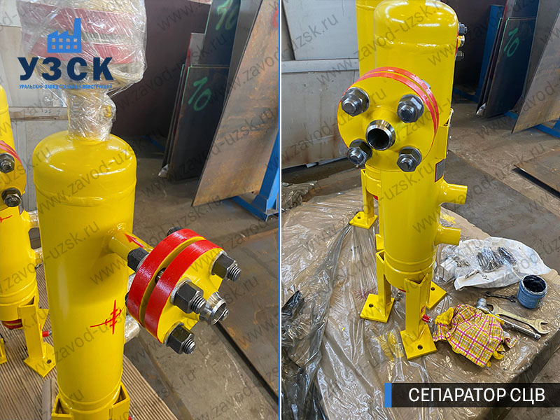 изображение Вихревых центробежных сепараторов СЦВ Магнитогорск