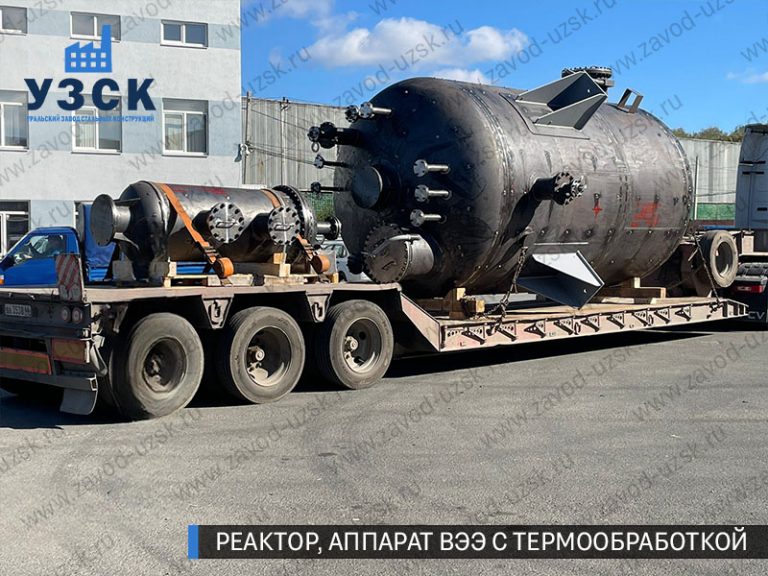 изображение реактора из нержавеющей стали с термообработкой, емкостного аппарата ВЭЭ Магнитогорск