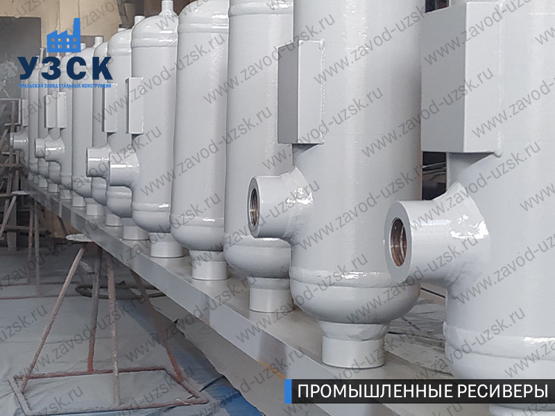 фотография емкостных ресиверов для воздуха и газа Магнитогорск