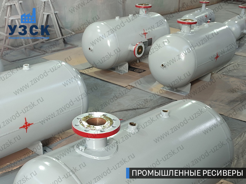 фотография емкостных ресиверов сжатого газа в Магнитогорске