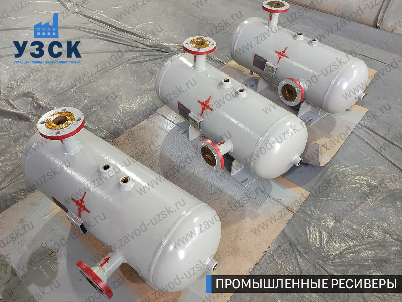фотография промышленных газовых ресиверов Магнитогорск