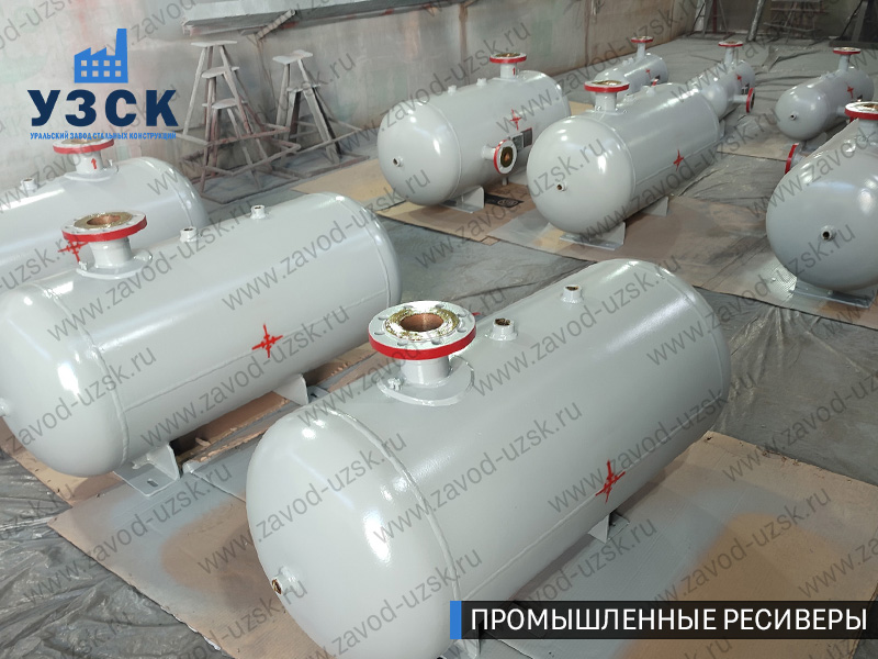 фотография промышленных ресиверов для сжатого газа Магнитогорск