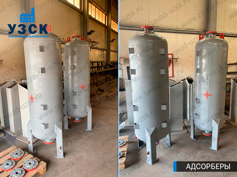 фото адсорберов газа и воздуха в Магнитогорске