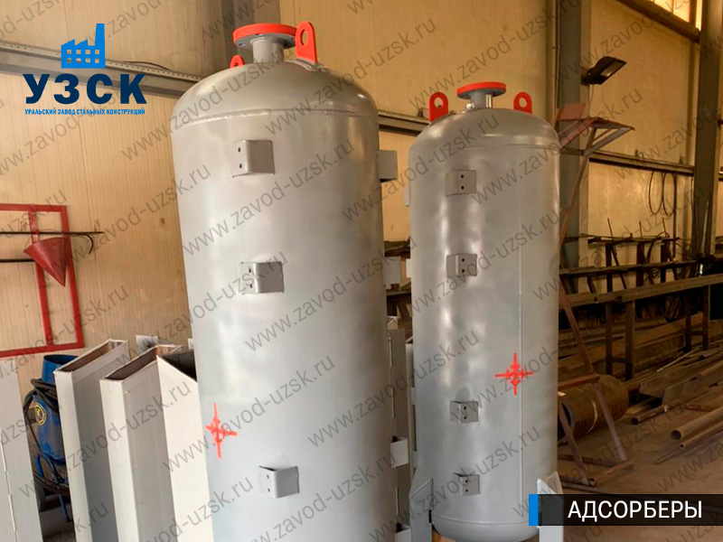 фото адсорберов для очистки газа и воздуха в Магнитогорске