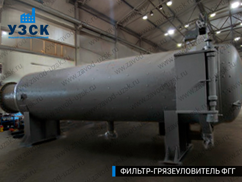фото фильтра ФГГ-1200 в Магнитогорске