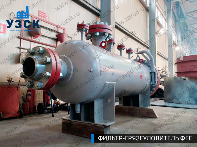 фото фильтра ФГГ-250 в Магнитогорске