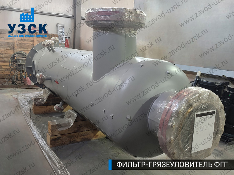 фото фильтра ФГГ-700 в Магнитогорске