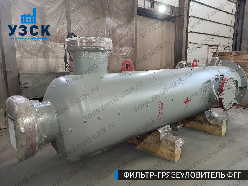 фото фильтра ФГГ-800 в Магнитогорске