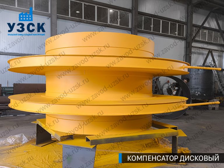 Компенсатор дисковый Ду 2000 мм фото в Магнитогорске