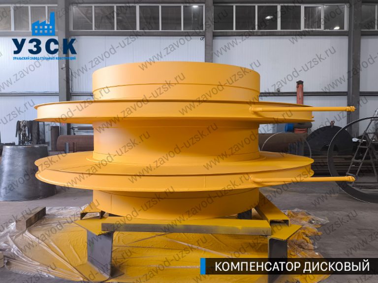 изображение Компенсаторы дисковые Ду 2000 в Магнитогорске