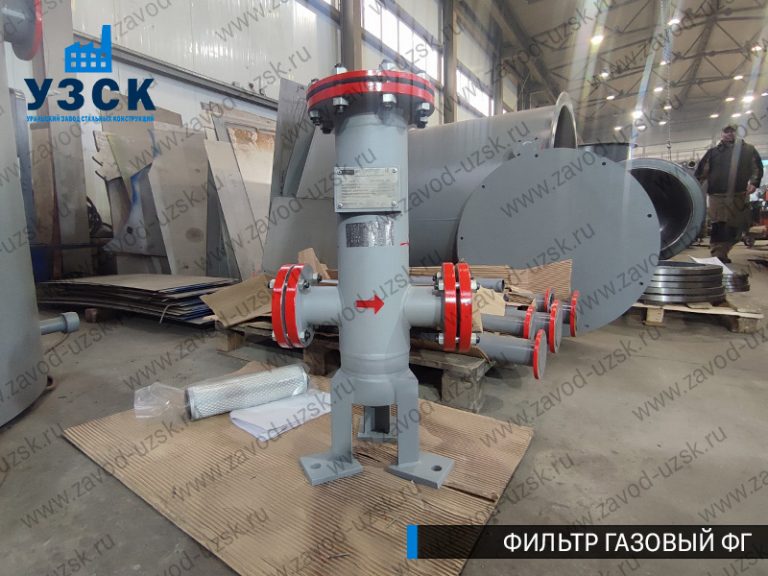 Фильтр газовый ФГ фото в Магнитогорске