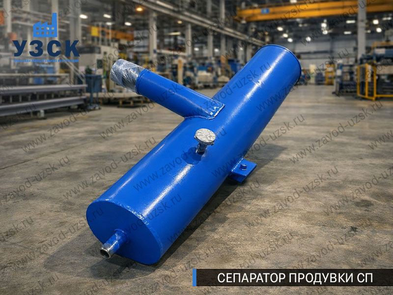 изображение Сепараторов продувки СП для котлов в Магнитогорске