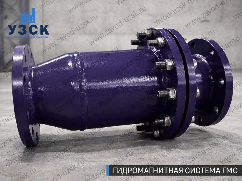 ГМС в Магнитогорске — гидромагнитная система, общий вид